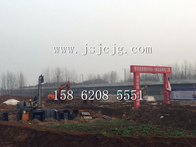 安徽巢湖商合杭铁路SHSD-1