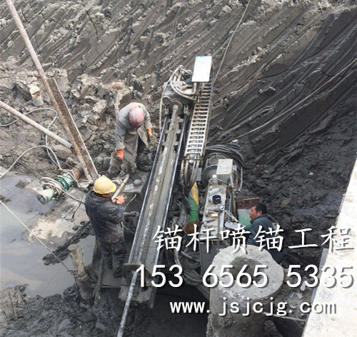 盐城金贸大厦基坑支护锚杆喷锚锚索工程