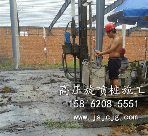 浙江嵊州雅戈尔厂房高压旋喷桩加固施工